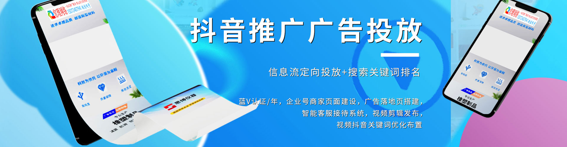 兰西信息流代运营