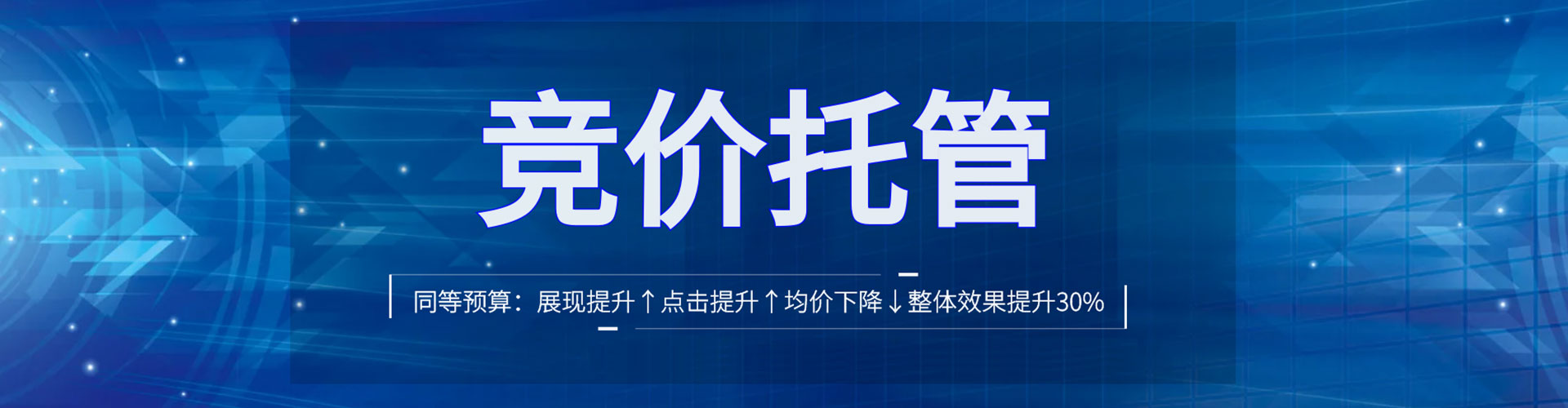 兰西信息流运营