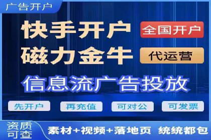 信息流广告运营案例：服装行业广告