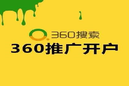 实战经验：竞价推广公司成功案例剖析